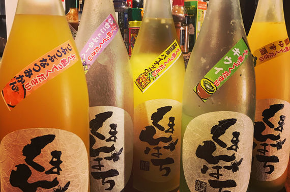 贅沢果実の美味しいお酒