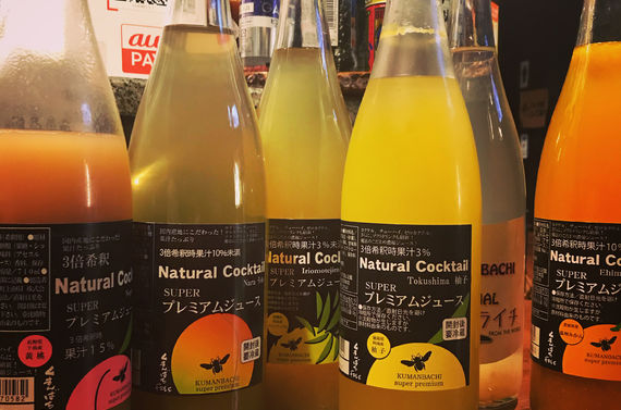 ノンアルコールカクテルドリンク